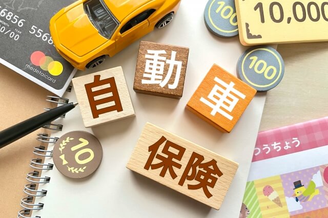 対物保険や車両保険を使った修理とアジャスターのかかわり方